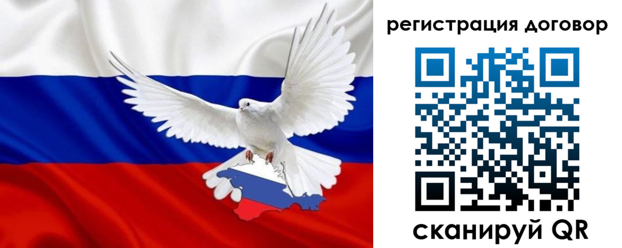 прописка в квартире в Нижнеудинске