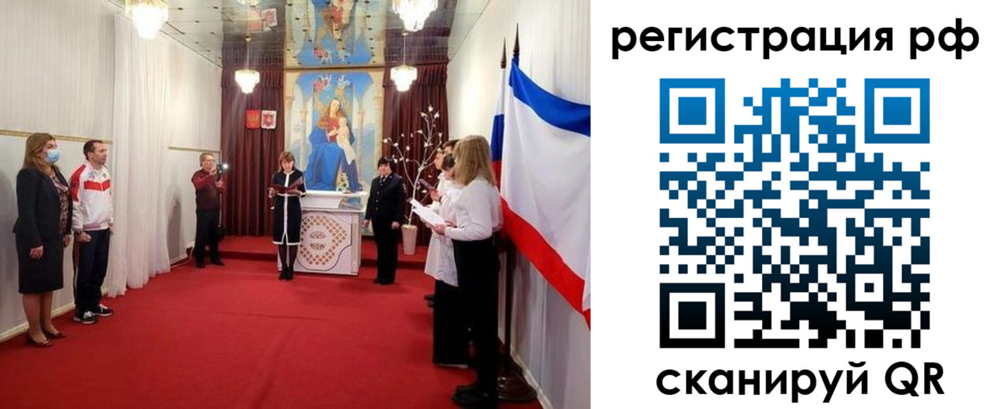 прописка гарантия в Нижнеудинске