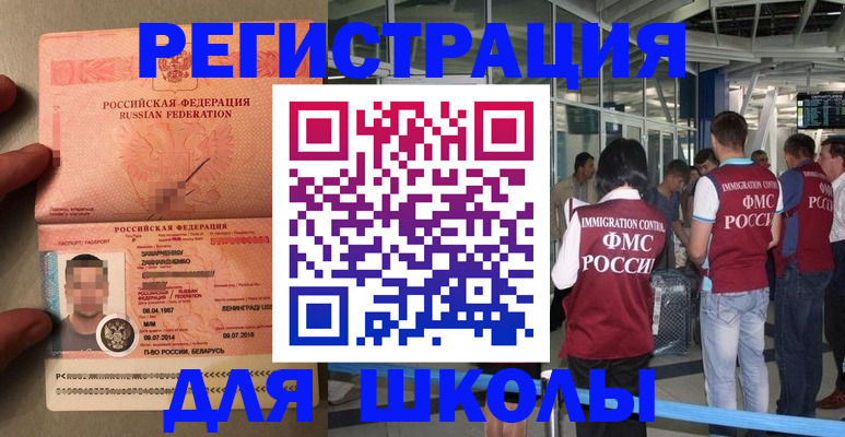 прописка гарантия в Нижнеудинске
